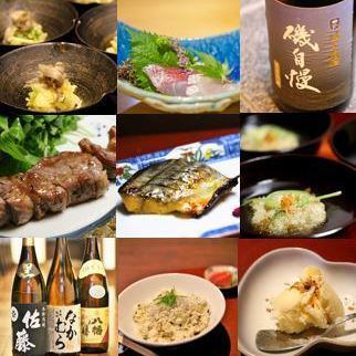 [Full course dinner]・11,000 yen (tax included)