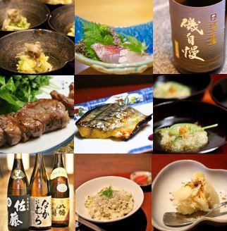 ※前日予約限定※【夜のコース料理】全8~9品【4000円(税抜)】2名様から