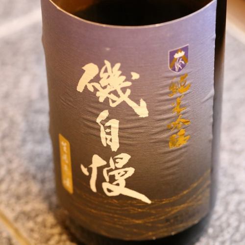 Enjoy seasonal sake.