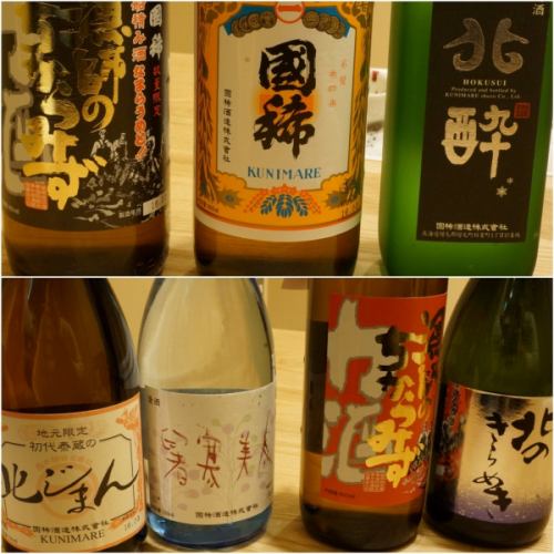 国稀酒造の激レア限定酒飲み比べセット