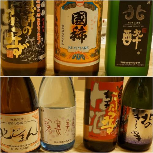 【国稀地域限定酒飲み比べセット】登場