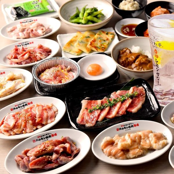 Now accepting reservations for early summer parties! All-you-can-eat yakiniku and all-you-can-drink from 3,300 yen! All-you-can-eat and drink, including the popular tongue, is 5,000 yen