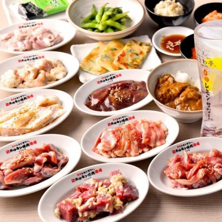 Same-day OK [Best value for money] Kalbi, Sendai offal, beef tongue curry, etc. ◆ 2-hour all-you-can-eat yakiniku and all-you-can-drink for 4,400 yen