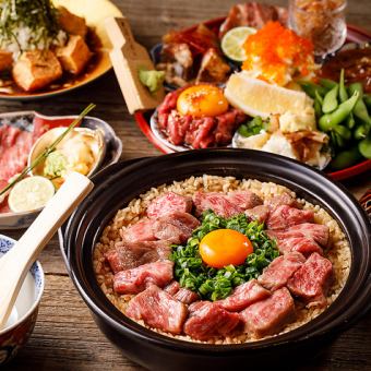 【６．７月限定】【2時間飲み放題付】祝「オープン記念限定コース」8000円⇒6000円