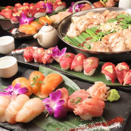 寿司＆もつ鍋が食べ放題！