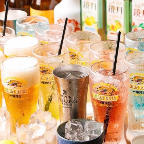 ◆ 362 kinds of free drinking course ♪
