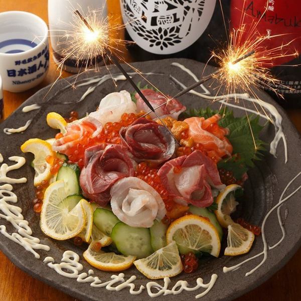 [生日/周年纪念◎]周年纪念寿司