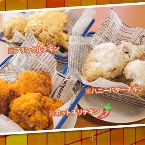 パウダーチキン　5個入り