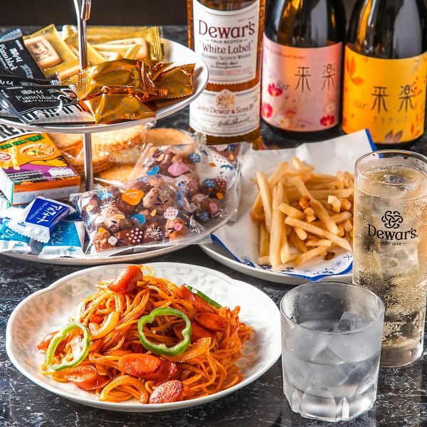 飲み放題で、思いっきり楽しむ夜を！☆ライラック二次会コース☆