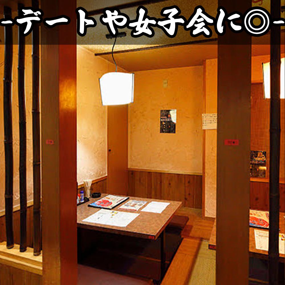 プライベートな飲み会にオススメの少人数個室多数ご用意!!