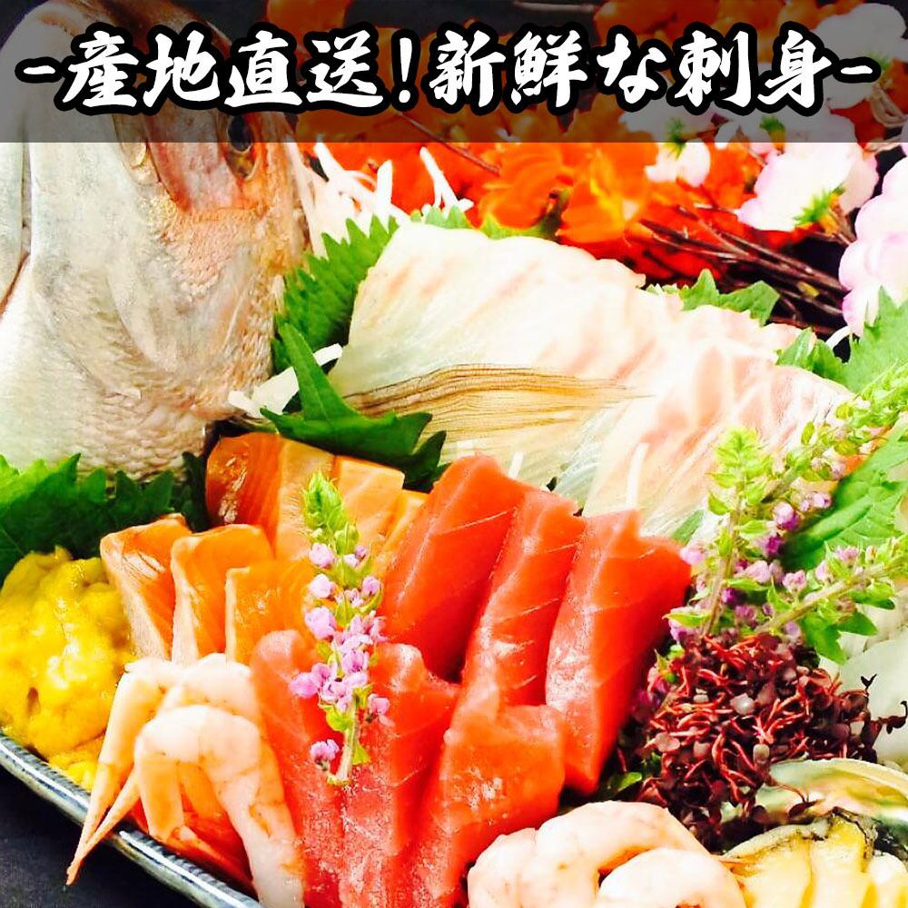 鮮度自慢の絶品海鮮料理は肉厚で当店の銘酒との相性◎