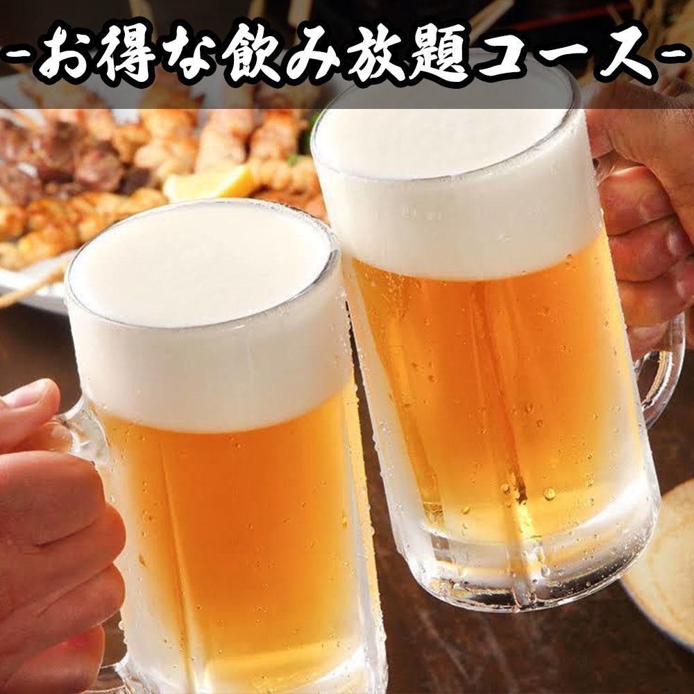 人気の2時間飲み放題コース980円～!!
