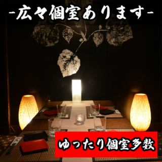 八王子エリアでの女子会や飲み会、合コンなどにおすすめな少人数様向け個室を多数ご用意♪大人のための落ち着いた雰囲気の個室席は友人とのご宴会を盛り上げること間違いなし♪お得な飲み放題付き宴会コースは2480円よりご用意しておりますのでお気軽にご予約くださいませ♪予約はネット予約が圧倒的にお得♪