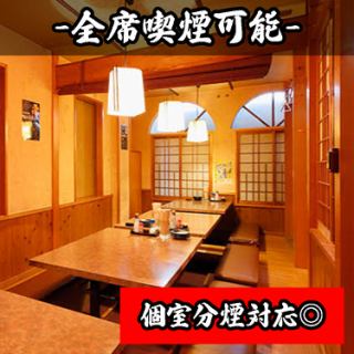 八王子駅近くにOPENした当店は曜日限定でランチタイムから営業しており、深夜営業もしております!!八王子での昼飲みや昼宴会、会社宴会や女子会、ママ会など様々なシーンでご利用いただけます♪お得な宴会コースは2480円～♪コストパフォーマンスの良さを追求したコースを各種ご用意しておりますので是非ご利用ください♪