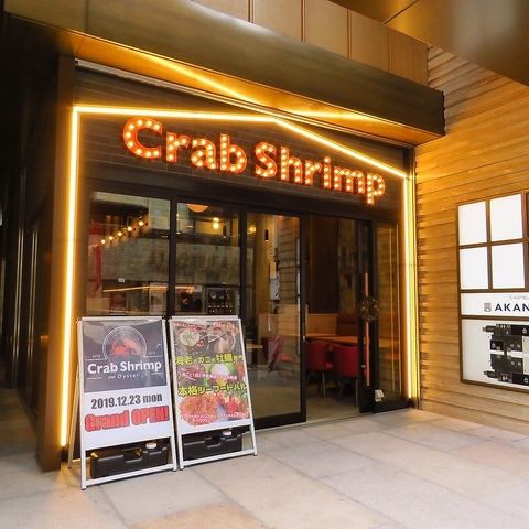 [Seafood Bar] Cooking is something you can enjoy not only with your tongue but also with your eyes.Whether you're having a fun date or just want to have a drink on your way home from work, this is a stylish red-based space.