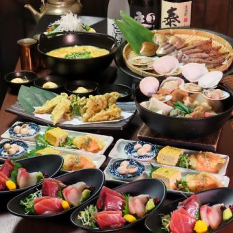 【歡迎會】7,500日圓套餐8道菜+2小時無限暢飲