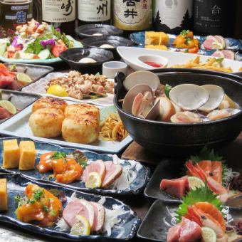 【豪華コース】歓迎会等宴会に◎お料理8品2h飲み放題付7,500円コース