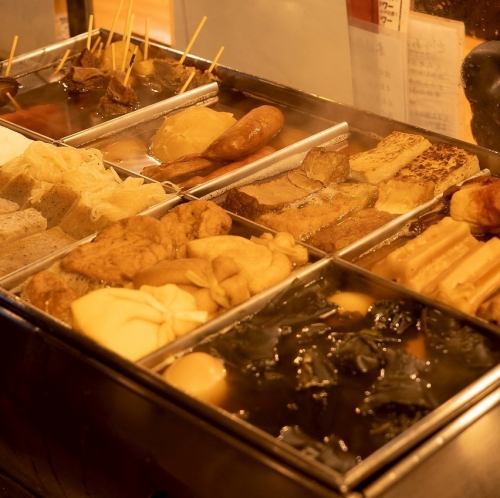 The oden shop's pride and joy