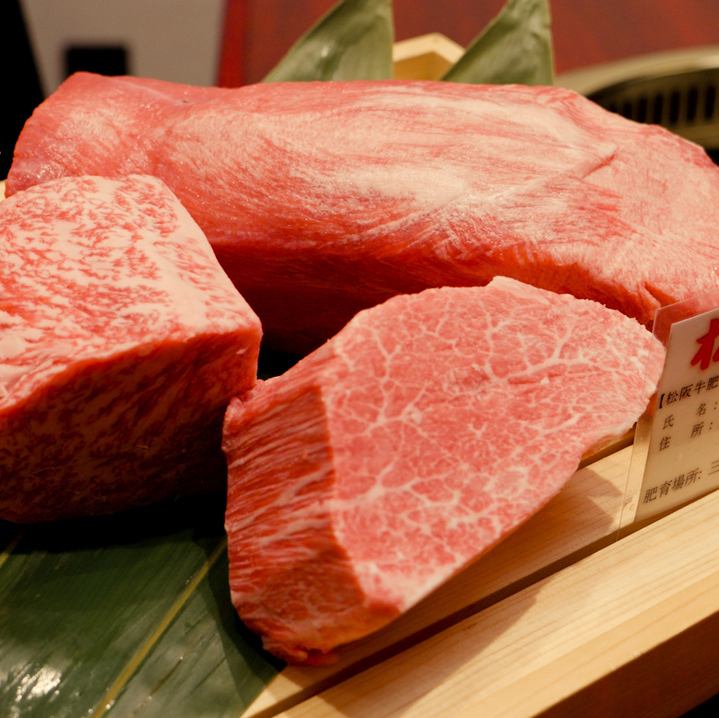 ☆肉汁溢れる柔らかな厚切り上塩タンやシャトーブリアンが絶品☆