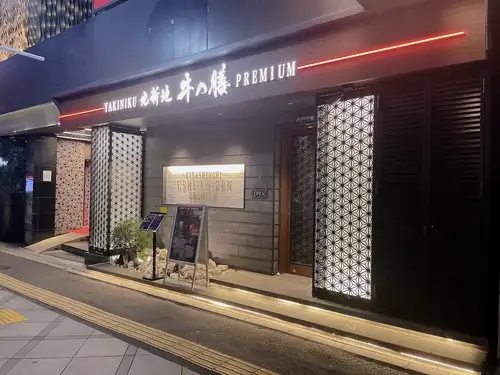 北新地駅徒歩1分