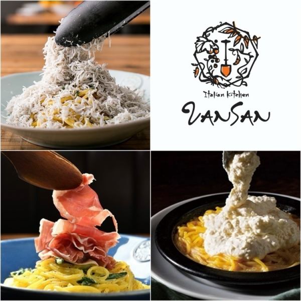 ★VANSANの名物★お客様の目の前で食材を乗せる「乗せ放題パスタ」！！