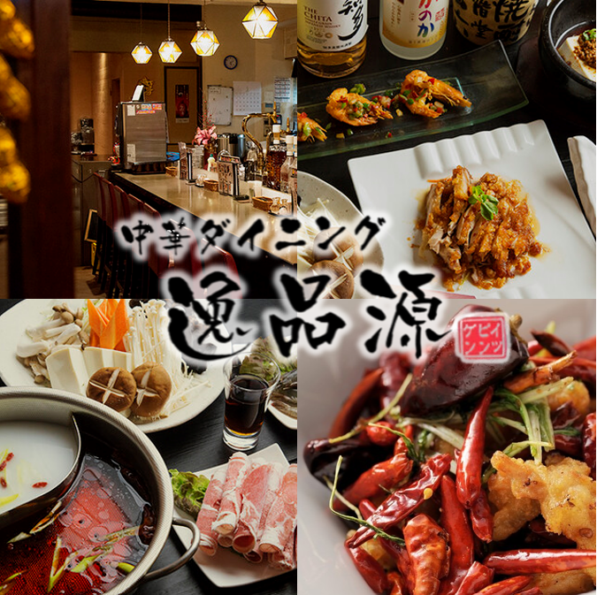 当店一押しの中華料理を心ゆくまでお楽しみください◎