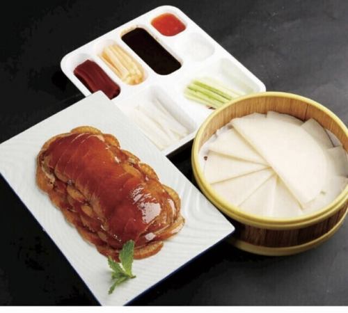 北亰ダック半羽(皮10枚)