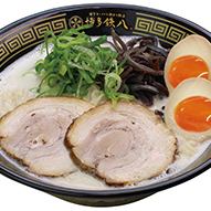 豚骨味玉ラーメン