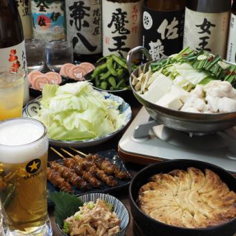 どんたくコース　※別途2,000円（税込）にて飲み放題も付けられます！