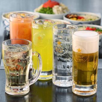 [2-hour all-you-can-drink plan] 1,500 yen | Recommended for those who want to enjoy the a la carte menu!! Lunch drinks OK!!