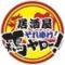 居酒屋それゆけ！鶏ヤロー！戸塚店