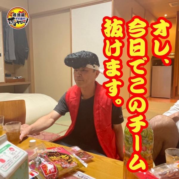 【大衆居酒屋】お祭り気分になれると好評の内装です！自慢の居酒屋料理と激安ドリンク何杯でもゆったり堪能出来るように、人数に応じたテーブル席がレイアウト様々に！名物のでか唐揚げは絶対食べてくれトリー！