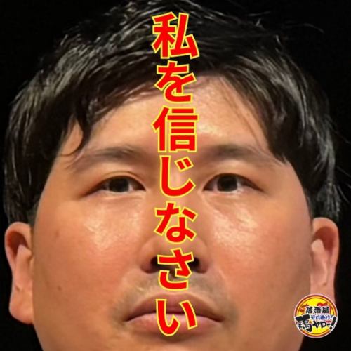 新！生搾りサワー329円