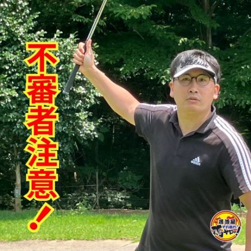 メガ盛りポテト《今日はお祭りだー！》
