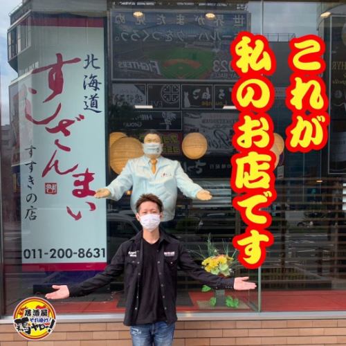 ヤロー達に捧ぐ・・ヤロースパイシー串爆誕