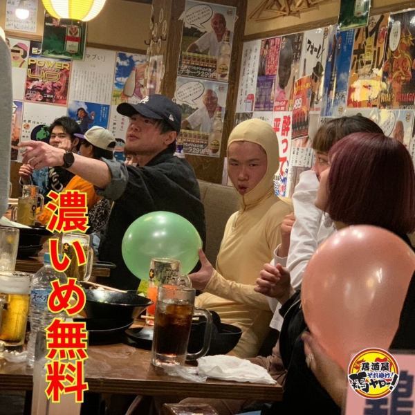 《予約なし当日利用OK》単品飲み放題【2時間飲み放題】1099円【3時間飲み放題】1429円【時間無制限】2200円