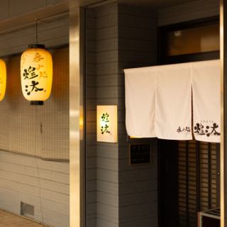 【気軽に座れるカウンター席】最寄り駅から徒歩圏内にあり、お仕事帰りなど日常の場面でお立ち寄りいただけます◎