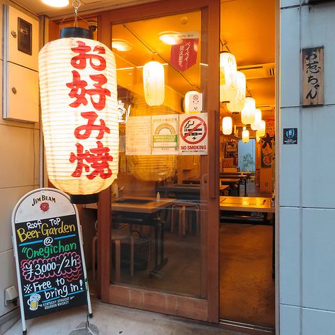 当店は各テーブルに鉄板があり、熱々の料理をその場で楽しめるのが魅力！手書きのメニューがずらりと並び、隠れ家のような落ち着いた雰囲気でくつろげます。最大30名前後の宴会にも対応可能で、会社の集まりや友人同士のパーティにもおすすめ。お好み焼きや鉄板焼きを囲みながら楽しいひとときをお過ごしください！