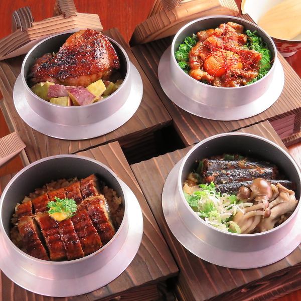 季節により変わる釜飯