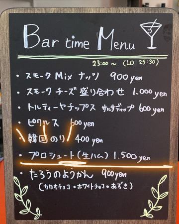 Bar Time M