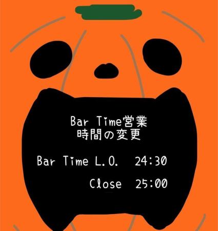 Bar Time営業