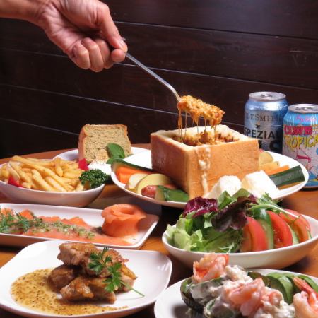 Cheese curry fondue with plenty of vegetables that is popular in Tokyo! 120 minutes (no draft beer) with all-you-can-drink → 4,700 yen