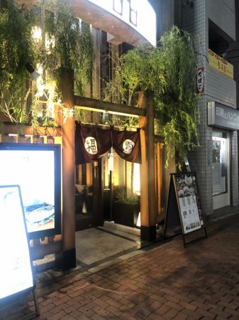 A 3-minute walk from the west exit of JR Ikebukuro Station! We offer courses with all-you-can-drink and great coupons that are perfect for various banquets.