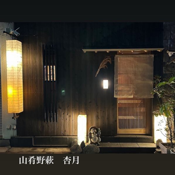 【カウンター席もご用意しています】仕事帰りや買い物ついでに、気軽に立ち寄れるカウンター席が魅力の場所です。お一人様でも安心して楽しめるため、リラックスしながら食事を楽しむことができます。ふらっと来て、心温まる料理を味わいながら、気分をリフレッシュしてくださいね♪