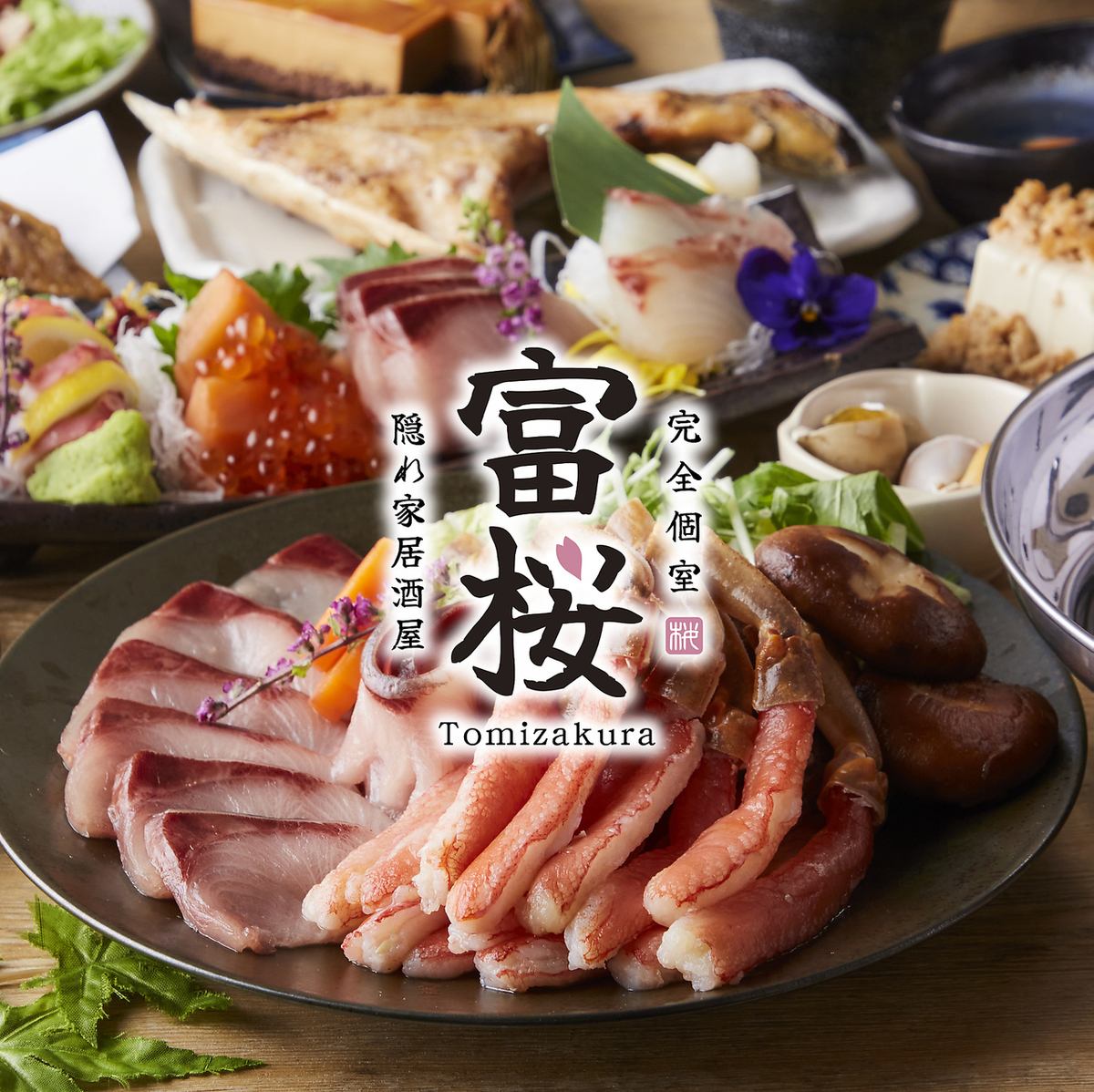[Hokuriku delicacies] Blackfin bluefin, yellowtail, crab, firefly squid, white shrimp, Himi beef