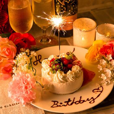 For celebrating birthdays and anniversaries ♪ We will help you create wonderful memories ◎