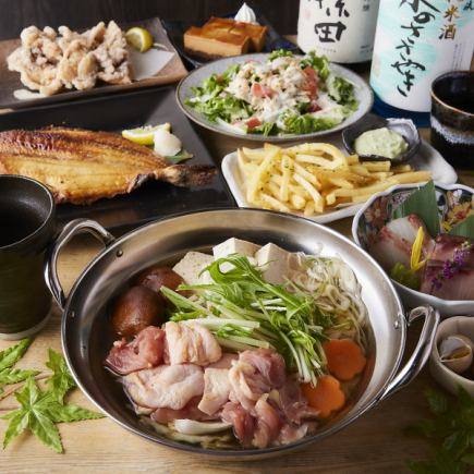 【梅コース】鮮魚やホッケ塩焼き,山賊焼きor塩ちゃんこ!2.5H飲み放題[9品]4000円⇒3500円