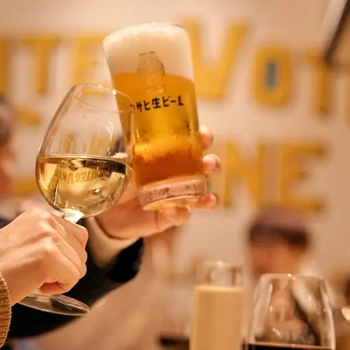 【単品飲み放題】生ビール・スパークリング・世界のワイン・銘柄ウイスキー！2時間1,408円