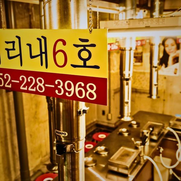 【本場感◎】壁のポスターも現地から直送！“韓国風”じゃなく“本場韓国”を感じたい方にぴったり。旅行気分を味わいに、ぜひミリネヤンコプチャンへ！