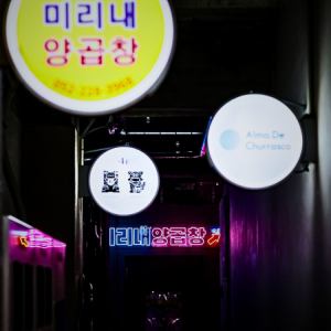 SNSで話題沸騰中！おしゃれで懐かしい。懐かしいけど新しい。